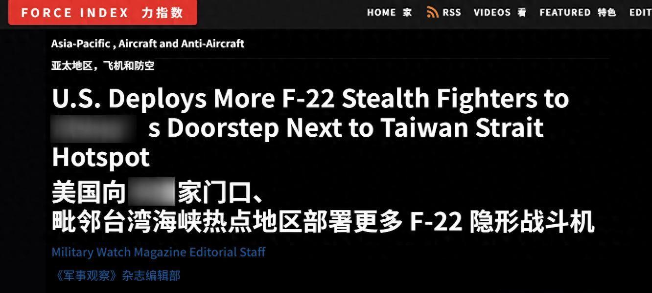 银河娱乐城app下载-不打伊朗了！美军F-22调转枪口，抵达琉球，面对歼16暴露致命问题